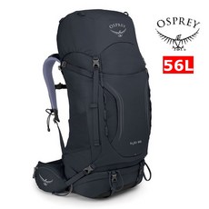 Osprey Kyte 56L 輕量女性登山背包 附防雨套 人體工學設計 舒適透氣, 汽笛灰