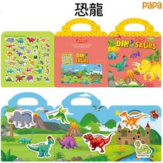 寶寶果凍貼紙書 換裝遊戲 學習認知 3歲以上, 經典款恐龍（靜電吸附，可反復使用）