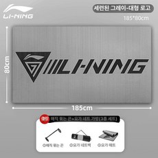 실내 충격흡수매트 깔개 전용 가정용 런닝머신 소음방지, 기품회색-로고형-확장형 185x80cm, 10mm