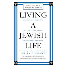 (영문도서) Living a Jewish Life Revised and Updated: Jewish Traditions Customs and Values for Today's ... Paperback, William Morrow & Company, English, 9780063255791