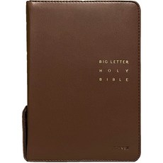 고급 큰글씨 성경책 개역개정 새찬송가 큰글 큰글자 가죽 성경 아가페, 2.[소]NKR62EWBU__다크브라운 2.[소]NKR62EWBU__다크브라운