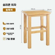 가정용 걸상 원형 의자 거실 의자 원목 나무 빈티지 둥근 스툴 소파 작은, W. 견고한 하중 지지력 천연 나무색 사각 스툴 높이