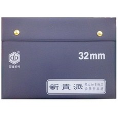 榮冠系列 新貴派麻將 32mm, 1個