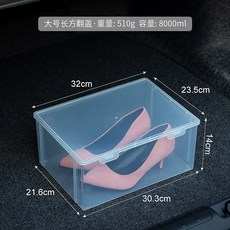 鞋盒收納盒 車載後備箱 透明防潮 車用收納箱 車內放鞋 可貨到付款, 1個, 大號翻蓋1個裝