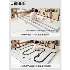 貝易 XPE 布面 爬行墊，嬰兒遊戲地墊，兒童閱讀區，寶寶爬行墊, 貝易音樂家+大自然軌道【雙面XPE捲6,150x180x2CM