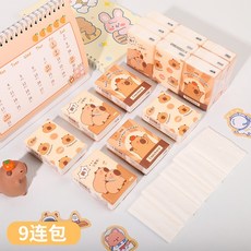 卡皮巴拉紙手帕迷你袖珍包-9包/組 (方便攜帶 可愛造型 柔軟親膚 經濟實惠), 1個