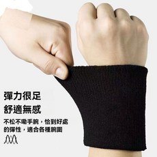運動護腕男女籃球羽毛球時尚吸汗擦汗運動護腕手腕護腕, 純色隨機發（無商標）,均碼  一隻, 1個