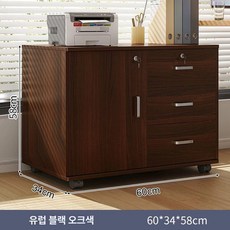 이동식 사무실서랍장 캐비닛 보조 수납장 파일 잠금장치, 바퀴 3단 1문 60x34x58cm B