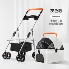 寵物推車，可分離式車身，多段式手把調整，黑色款, 灰色（超大舒適空間）把手可調節, 1個
