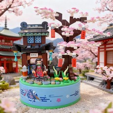 귀멸의 칼날 완구 블록 렌고쿠 시노부 기유 미니 피규어 호환 블럭 조립 완구 세트 추천, 1개, 네즈코 + 축복의 사쿠라 음악 상자