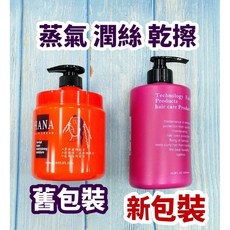 哈娜 保濕護髮霜, 1個
