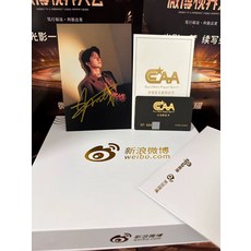 張新成 簽名照 證書禮盒, 1, 樣式