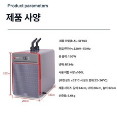 신형 어항 냉각기 160l 냉각 이하용 수조 열대어 온도조절 수족관, SF102+워터 펌프+3m 호스 160L, 기본 색상