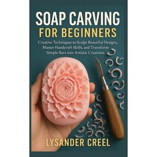 (영문도서)Soap Carving for Beginners: Creative Techniques to Sculpt Beautiful Designs Mas... Paperback, Independently Published, English, 9798273107502 Independently Published, English, 9798273107502