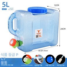 워터저그디스펜서 캠핑 물통 수도꼭지 장착 휴대용 대용량, 1개, 5l 예비 구멍 없음+브러시