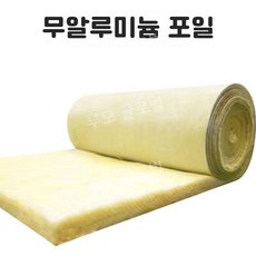 루모 방화 단열재 방염 유리섬유 난연 x 패드 20m 방음재 1.2m 소음차단 두께 5cm, 1. 알루미늄 호일 제외 5cm 두께 20m x 1.2