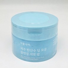 식물나라 제주 탄산수 딥 모공 클렌징 셔벗 밤 100ml, 1개