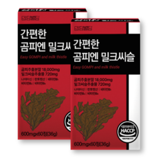 곰피 추출물 간편한 밀크씨슬 국내산 쇠미역 HACCP 식약청인증, 2박스, 60정