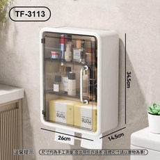 壁掛式衛生紙收納櫃 廁所用置物架 三層大容量 捲筒衛生紙架, 壁掛儲物櫃 白色 三層大容量 抽紙順暢, 1個