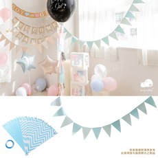 性別派對性別揭曉佈置包 猜性別道具 氣球盒 性別揭示 性別趴佈置包 派對道具 性別佈置寶猜性別 拍照道具, 淺藍條紋三角紙拉旗, 1個