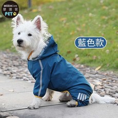 摩達客寵物 都會風狗狗全包連身四腳雨衣 可選色 多尺寸 反光條 防水 寵物雨衣, 1個, 藍色S