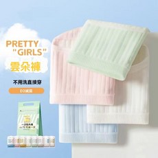 一次性內褲女士滅菌免洗日拋短褲孕婦月子產婦便攜裝底褲