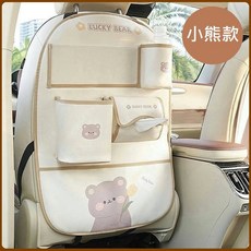 卡通汽車椅背收納袋 皮革後座多功能置物架 育嬰用品收納 衛生紙盒 水杯架 小熊款 附防水垃圾桶, 1個, 【小熊】- 贈防水垃圾桶