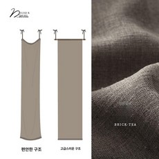 모시 커튼 여름 공간분리 카페 린넨 조각보