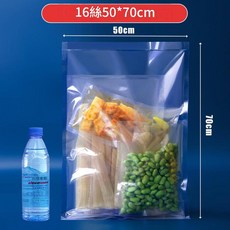 食品真空保鮮袋 6x8cm, 1套, 1套