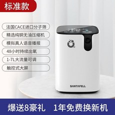 산소발생기 가정용 휴대용 산소방 강아지 고양이 애견 바디앱 공기청정 학교 90 국산 오투