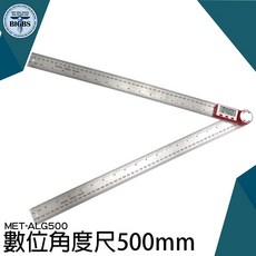 BIGBS ALG500 數位式 500mm 不鏽鋼 角度尺, 詳見包裝