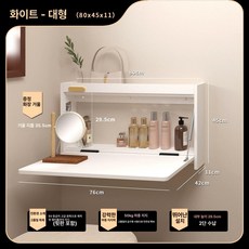 꾸꾸상점 문걸이화장대 우드 화장대 화장품 다용도, 웜화이트 대형 [설치 포함]