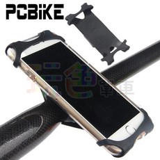 【PCB 矽膠 手機架】手機綁帶 手機支架 手機座 矽膠綁帶 公路車 登山車 推車 玩色單車