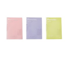 PP旋轉文件夾 文件收納夾 A4文件夾 L夾 側開活頁夾 檔案夾 透明考卷收納 資料袋 報告夾, 1個, cream-三個裝