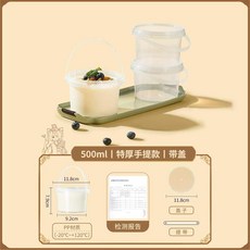 360ml 加厚一次性布丁碗 附蓋勺, 1個, 500ml丨特厚手提款丨帶蓋,100套