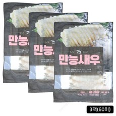 [홈쇼핑] 명절엔 필수! 정호영 만능새우, 3개, 140g(20미)