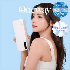 [치과공식판매] 원웨이 스마트 케어 칫솔 살균기 V1, 블랙