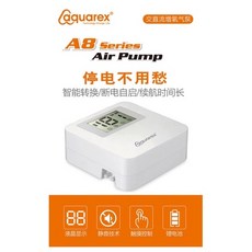 帥哥水族【AQUAREX 】不斷電打氣機【下單有彩蛋 】不斷電 幫浦 釣魚 打氣機 氧氣機 交直流打氣 USB, 1個