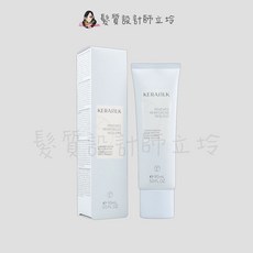 KERASILK STRENGTHENING BOND BUILDER 髮繃帶重建乳, 1個, 髮繃帶重建乳90ml