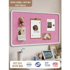 가정용 사무용 알림판 소품 장식판 오피스용품 인테리어 벽 게시판 보드 실내 디스플레이 제품 벽걸이 사무용품 장식, 4.흰색+핑크 120x180cm
