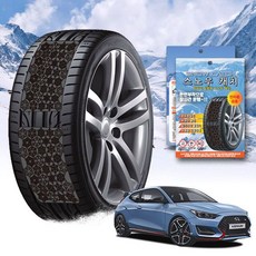 벨로스터 N 스노우 체인 휠 체인 gis+79727ZZ