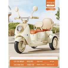 어린이 전기 오토바이 세발 자전거 원격 장난감 배터리 충전 소형 3륜 생일 선물 아이, 전기 구동, 19 오프화이트/소프트휠/12V9A/리모컨