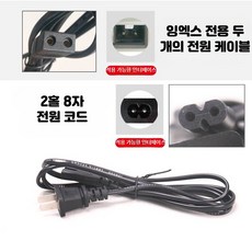 12V 1A 전원 어댑터 전자저울용 충전기 6V 4Ah 배터리 호환 전원선, 1개, 2_범용형-두구멍두발전원케이블