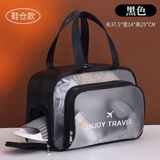 乾濕分離手提游泳包健身包獨立鞋倉便攜洗漱包女大容量浴兜袋防水, 黑色-升級款【帶獨立鞋倉】乾溼分離