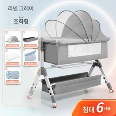 제이펀 스토어 아기요람 원목 신생아 신생아침대 수면, 디럭스 린넨그레이