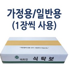 국산 일회용식탁보 방유 방수식탁보 식당 횟집 업소용 비닐상종이, 1개, 250개, 1박스