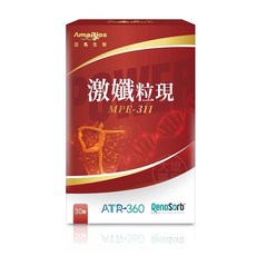 AmaBios亞馬生醫 MPE-311 激孅粒現 30粒/盒, 1個, 30顆