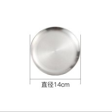 超值 韓式圓盤不鏽鋼烤肉加厚水果盤盤子托盤金色燒烤火鍋商用 副廠商品, 1個, 常規本色款 大促銷100個裝 , 100個裝 13.9CM烤肉圓盤, N/A