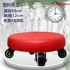 台灣出貨 帶輪矮凳 小板凳 沙發修腳凳 美縫凳 擦地凳 足療浴滑輪凳 移動花盆架, 紅色塑料面+4軸承輪 凳高12cm, 1個
