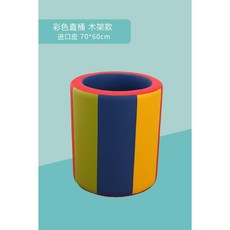 감각통합훈련 원통 드럼 체육시간 오감 신체 굴리기 교구 공, 수입가죽 60x70cm, 1개